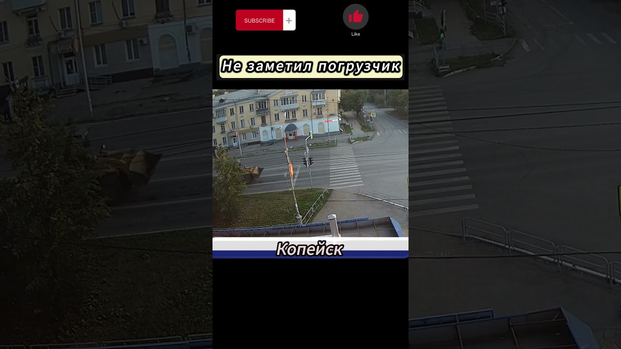 Влетел в погрузчик 