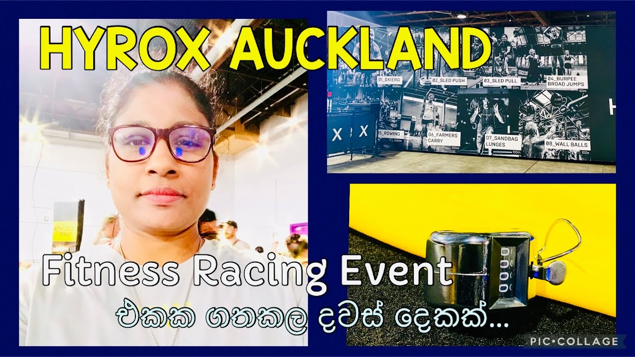 අමතක තොවන අත්දැකීම් එකතුවක් Unforgettable Experience at HYROX AUCKLAND - Fitness Racing Event