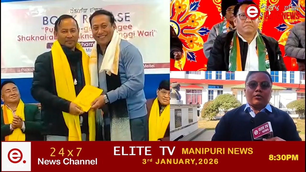 ELITE TV 8:30 PM  MANIPURI NEWS || 3RD JANUARY 2026|| ELITE TV