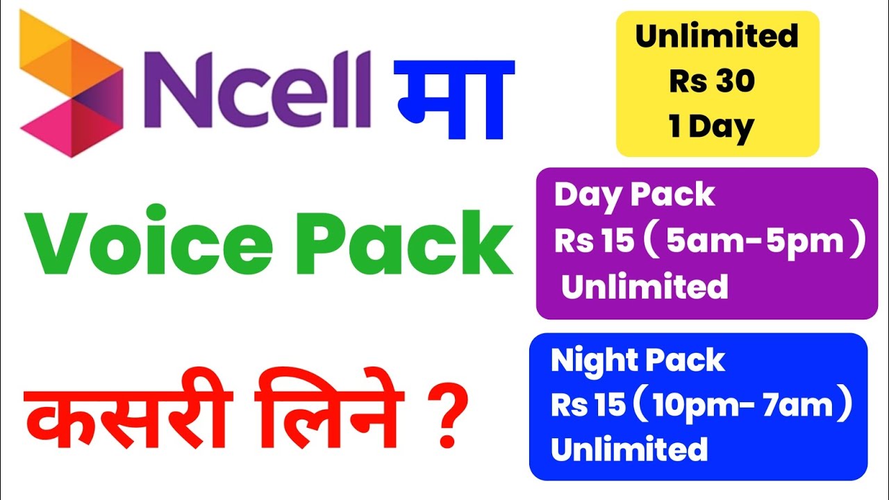 ncell ma voice pack kasari line | how to take voice pack in ncell / how to buy voice pack in ncell ?