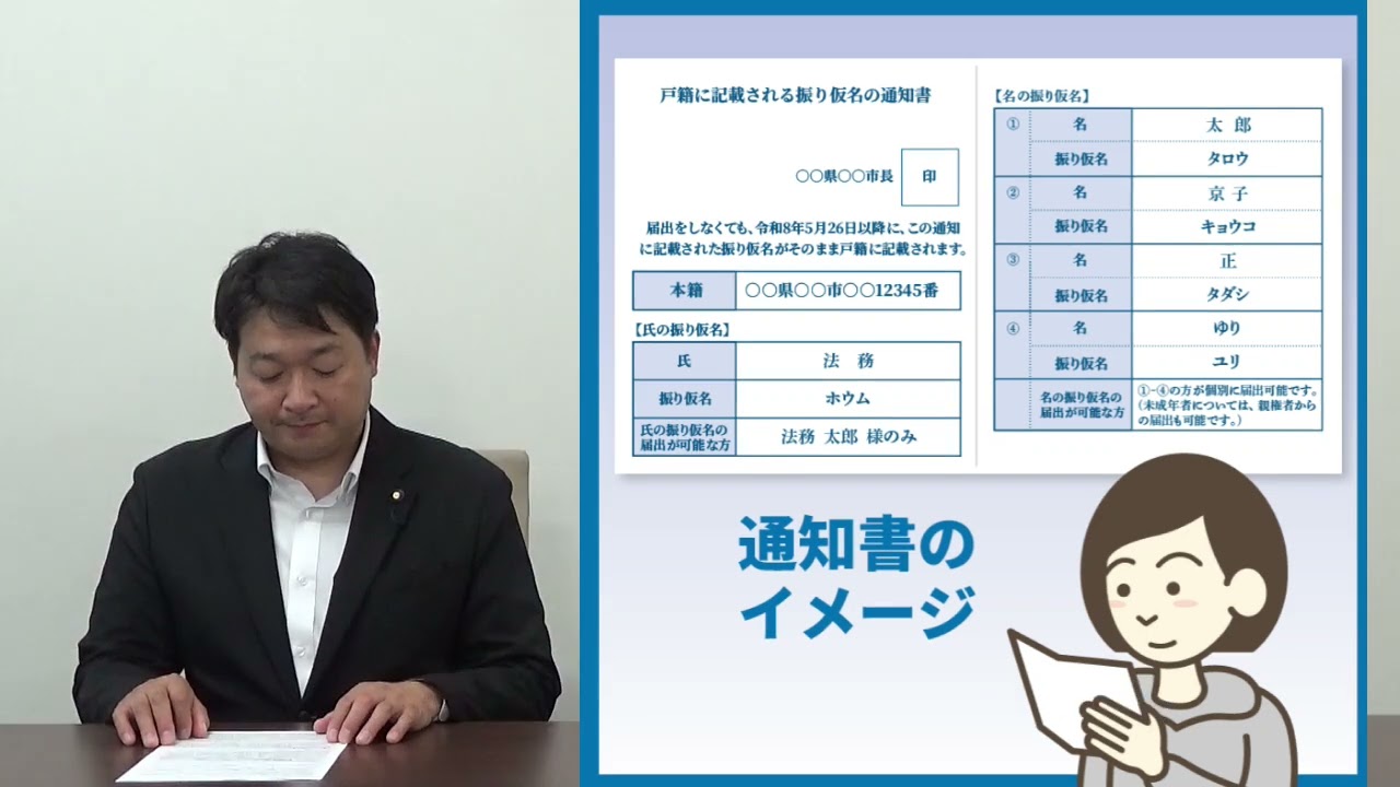 新十津川町議会総務民生常任委員会活動報告（議会だよりR07年8月号）