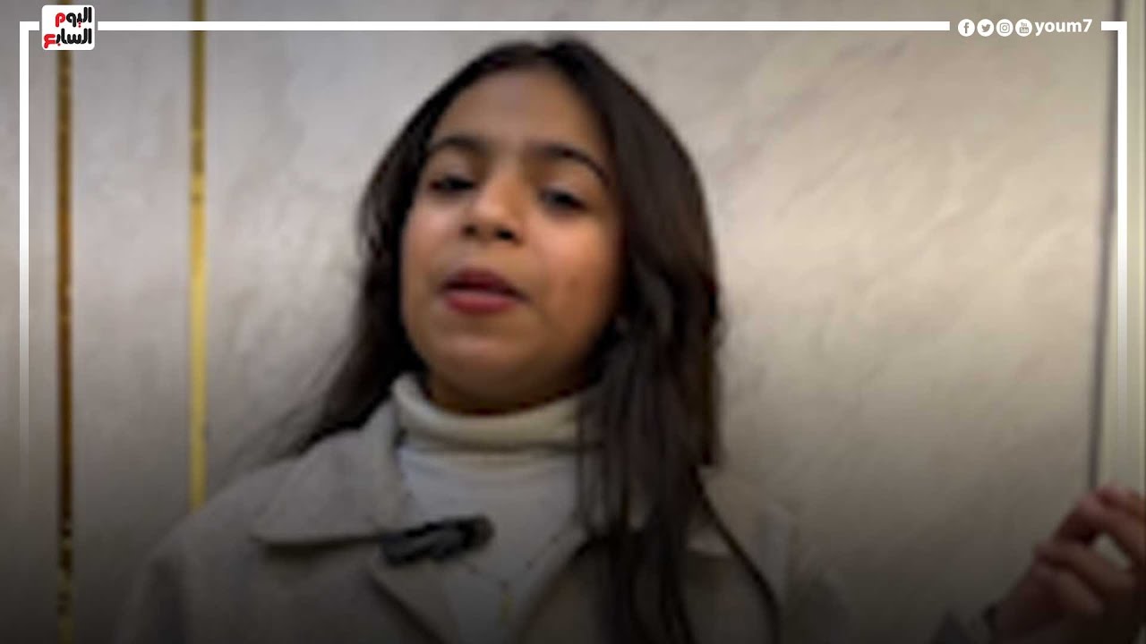 الطفلة آيسل تريند التيك توك شبيهة أم كلثوم توضح دور مدربها بقصر ثقافة بورفؤاد فى تطوير موهبتها