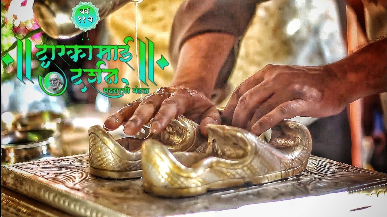 DWARKAMAI DARSHAN