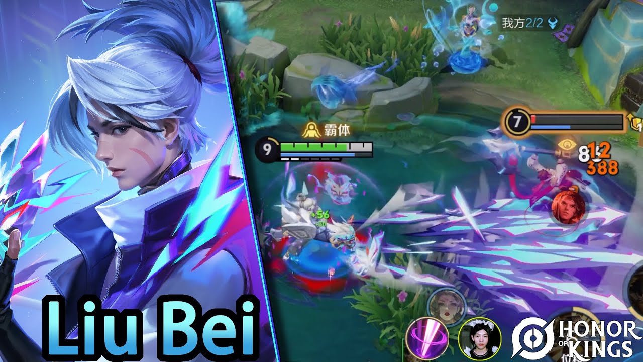 Honor of Kings（Liu Bei）May 5th Friends' Day skin｜Skin do Dia dos Amigos de 5 de maio