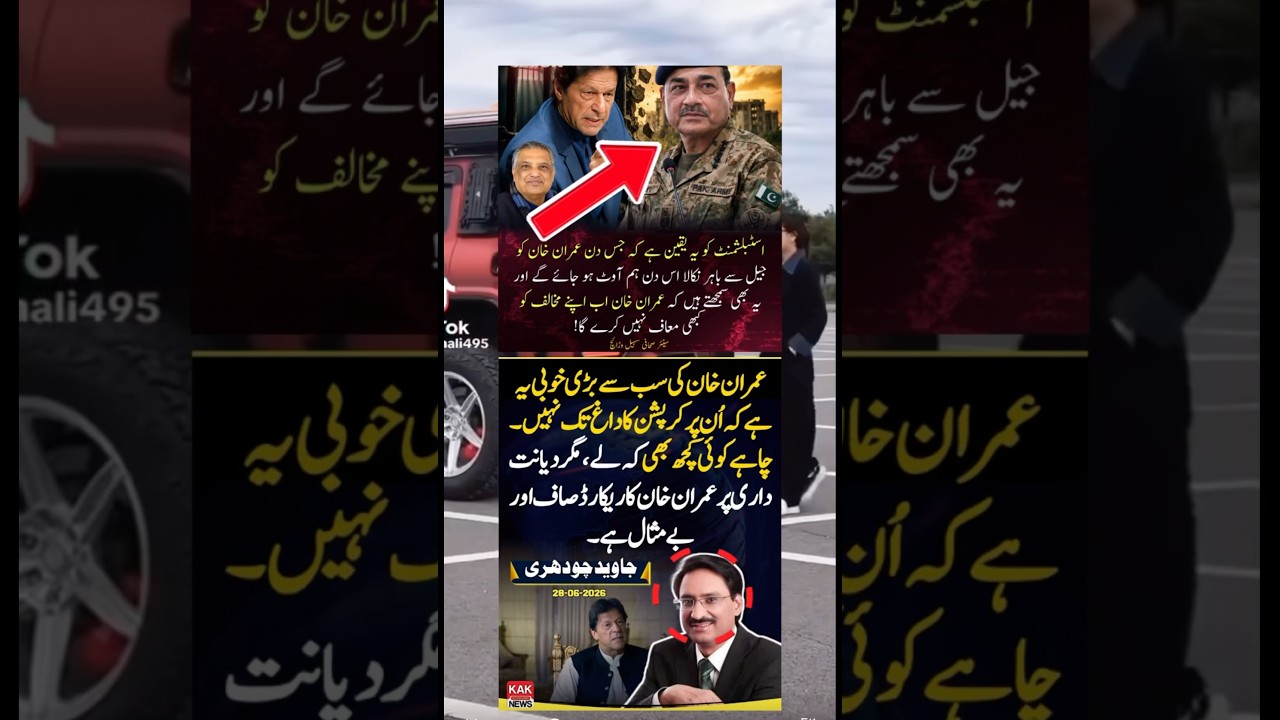 #imrankhan #watchtillend #pti #hamidmir #viral #news #imranriazkhan #samaanews #arynews #sohailaf...