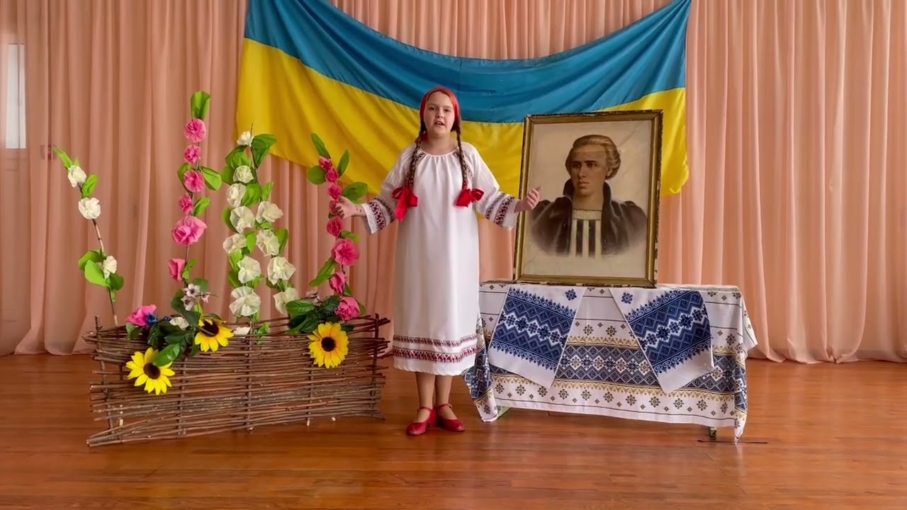 Петура Дана   До Українки  Клинівський СБК