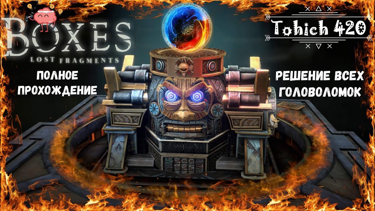 Решение всех головоломок!  Полное прохождение игры Boxes: Lost Fragments без комментариев.