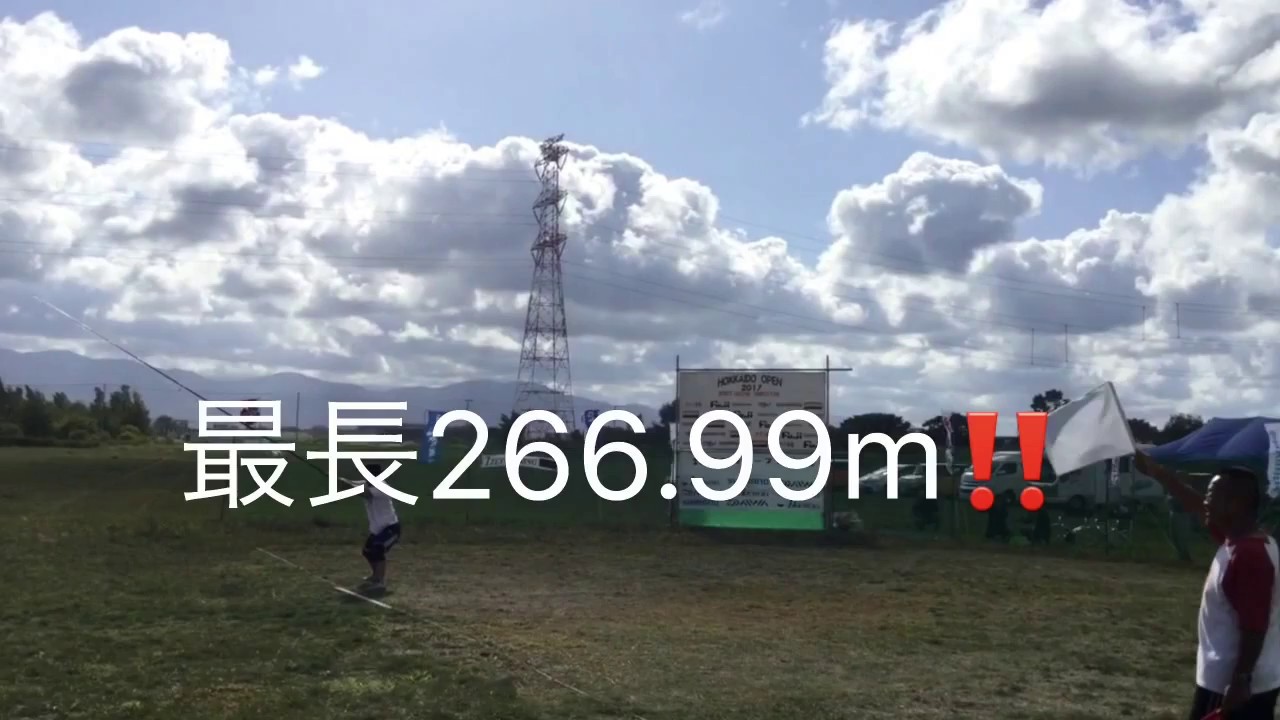 スーパー筋肉マンkusumin 驚愕‼️266.99m‼️