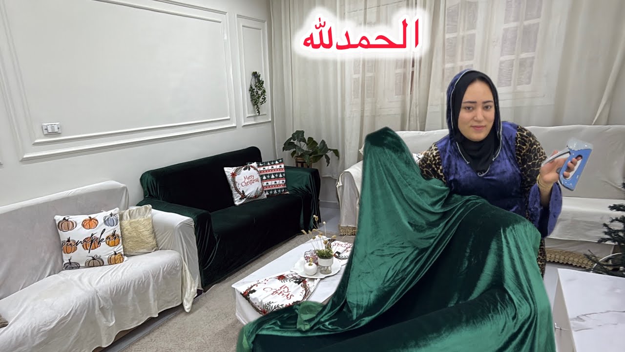 جوله ⁉️في شقتي بعد الفرش 💃جددت الانترايه بي ابسط التكاليف بقت شقه عروسه قمر 