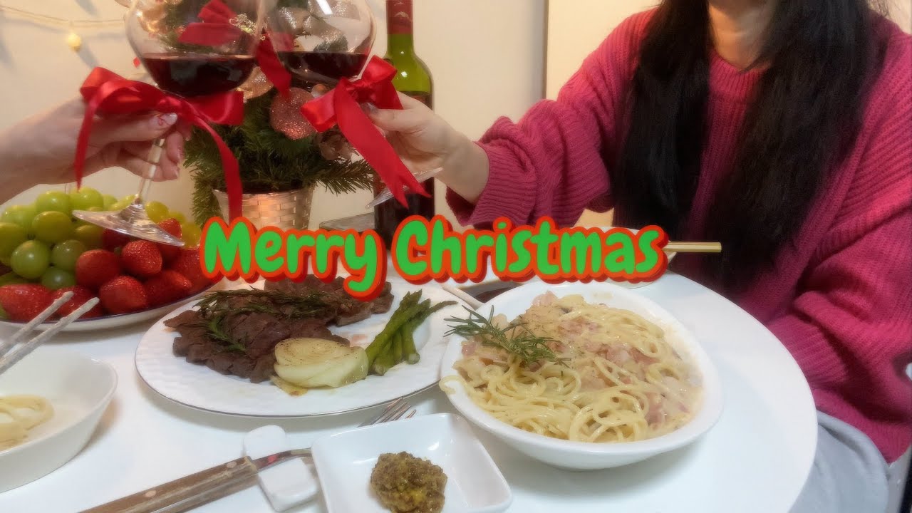 MERRY CHRISTMAS 2024