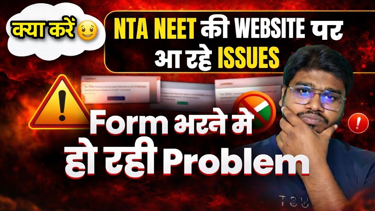 NTA Website is Not Working | Issues While Submitting NEET Form | #ntaneet_2026 Form Date Extended🔥
