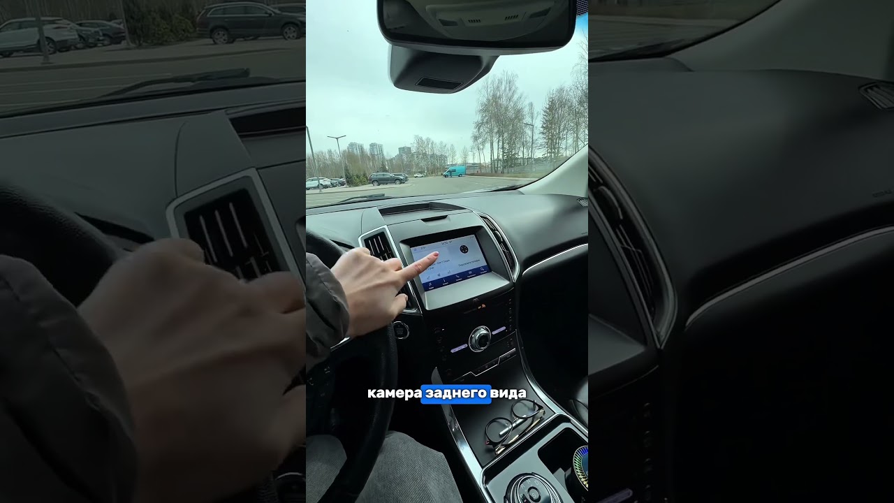Взяли Ford Edge по очень низкой ставке для нашего клиента! 🔥