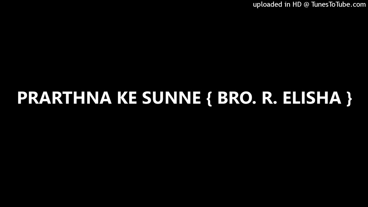 PRARTHNA KE SUNNE { BRO. R. ELISHA }
