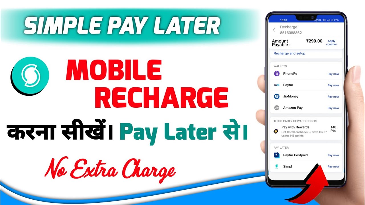 Simple Pay Later Se Mobile Recharge Kaise Karen