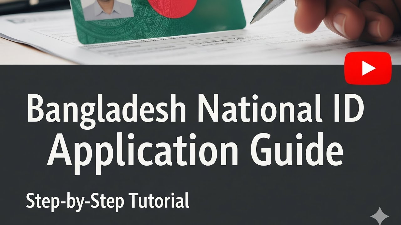 How to apply for a Bangladesh NID from the UK