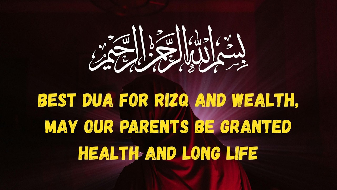 Meilleure invocation doua pour la subsistance et la richesse au mois de Ramadan #rizq #ramadan