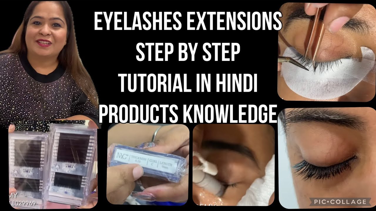 परमानेंट आईलैश कैसे लगाए घर बैठे फ्री में सीखे #eyelashes #extensions #tutorial #eyelashextensions