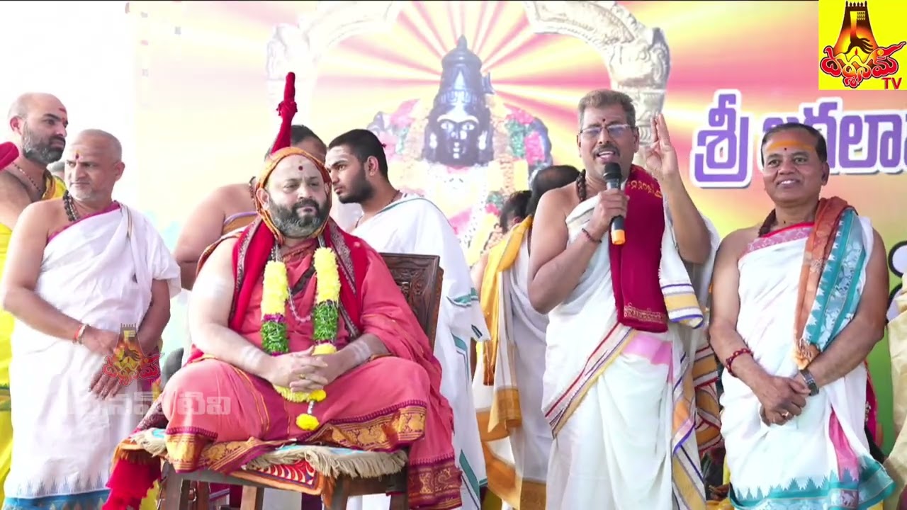 బగలాముఖి శక్తిపీఠం మూడవ వార్షికోత్సవం శివంపేట, మెదక్ జిల్లా l