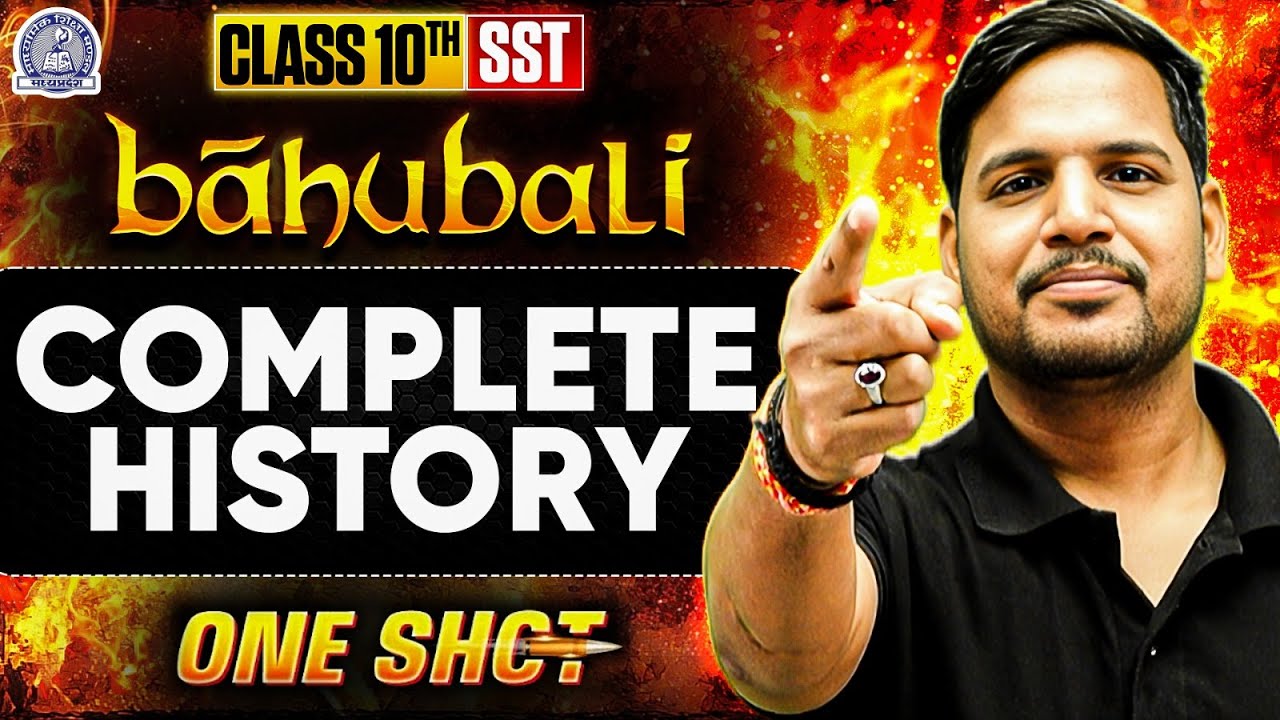 MP Board Class 10 SST Marathon 🔥| Complete History in One Video | Boards 2026 | Uday Sir | Baahubali