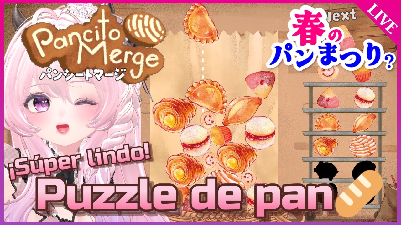 癒やしのパン祭り🥐🌈メキシコのパンが可愛すぎるパズル『PancitoMerge』