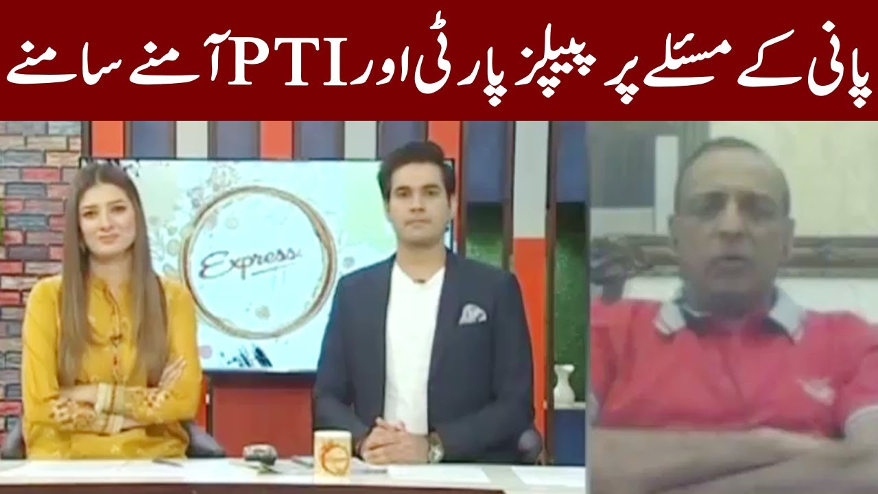 Sindh Government Intends to Protest Against The Federal Government | Expresso | Express News | IX2I