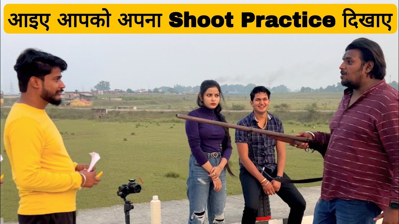 आइए आपको अपने shoot practice पर ले चले //Sumit Cool Lifestyle