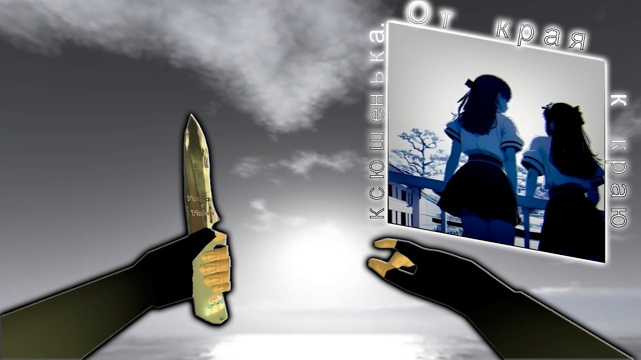 𝙛𝙧𝙤𝙢 𝙚𝙙𝙜𝙚 𝙩𝙤 𝙚𝙙𝙜𝙚.