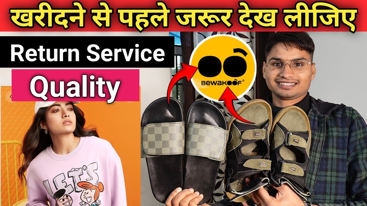 Bewakoof Online Shopping App unboxing & Review 2024 | Bewakoof App Review 2024 | Best Shopping App