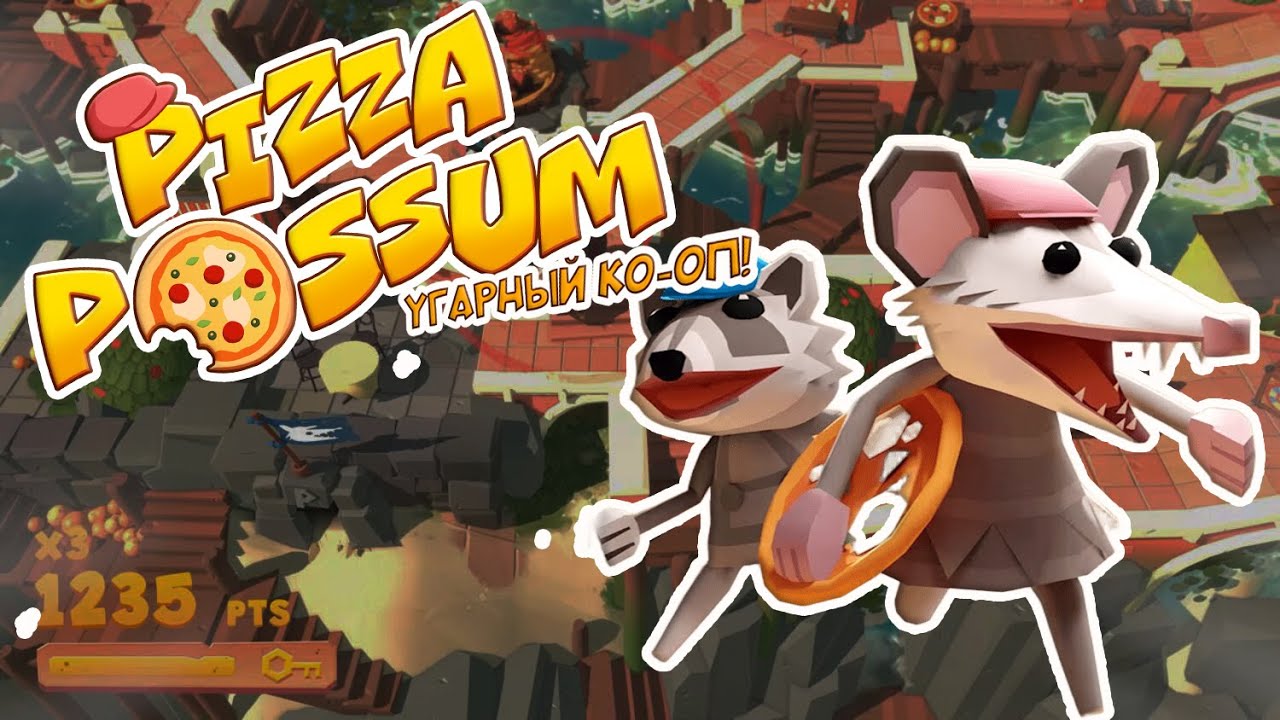 😁 Pizza Possum: Вы БУДЕТЕ От Души Веселиться, Устраивая Хаос с Опоссумом! Нужный ОБЗОР 🔥 #Cyberneys