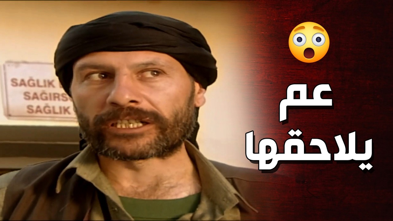 هربت من رجال زيدان واتصاوبت و وصلت على المستشفى لتتعالج 🥺  الارض الطيبة