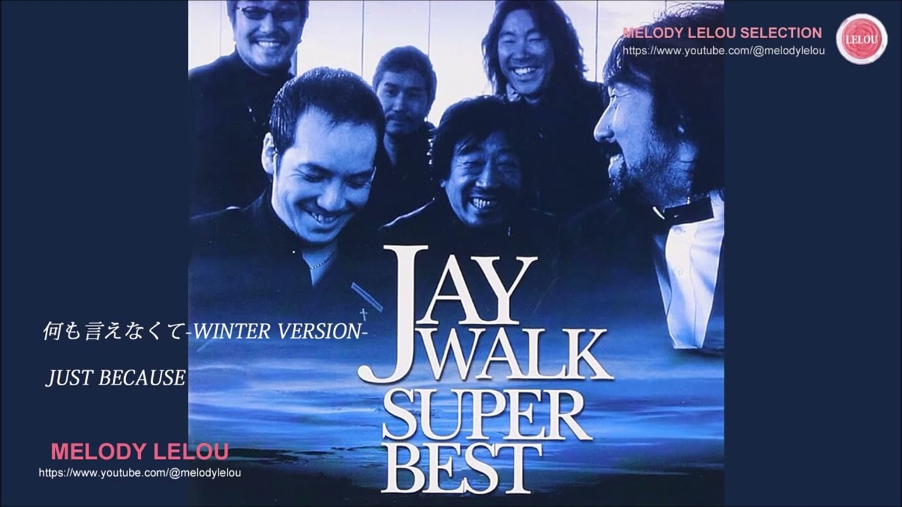 J - WALK  ー 何も言えなくて - Winter Version  /  JUST BECAUSE