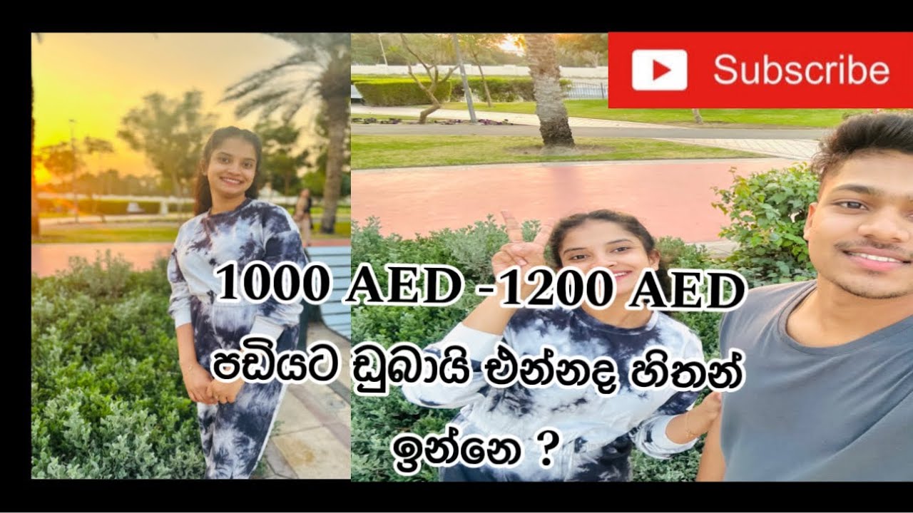 Living cost in Dubai | Living Expenses | ඩුබායි එන්න හිතන් ඉන්න කෙනෙක් නම්  බලන්නම ඕන වීඩියො එකක්😱🤍