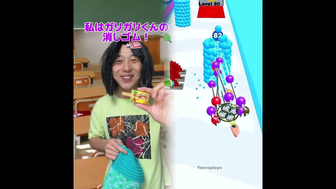 小学生あるある👦違いあるある🙅‍♂️🙅‍♀️ とかやってる！#あるある #おすすめ #面白い