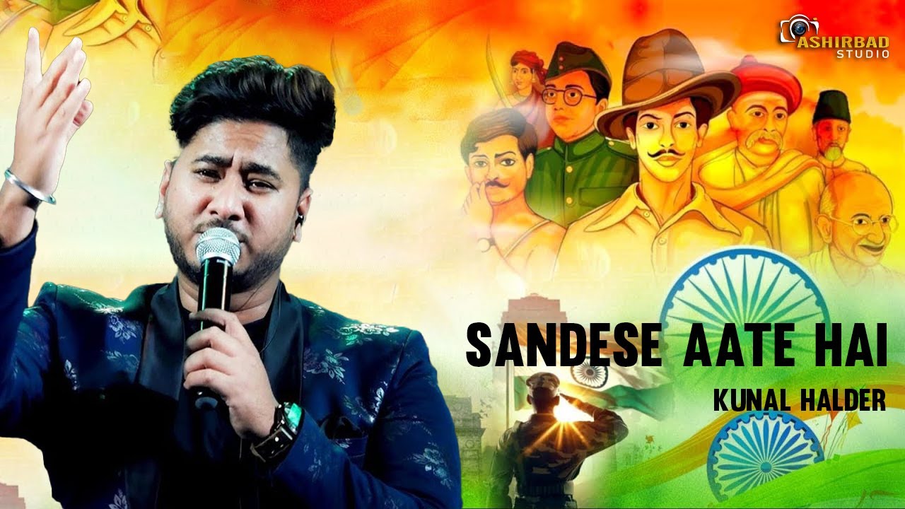Ae Guzarne Wali Hawa | Sandese Aate Hai | Kunal Halder Live Singing