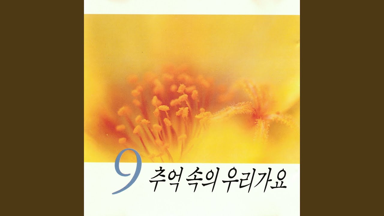 종점 (종점)