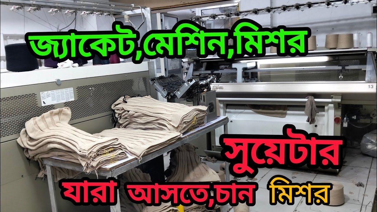 মিশরের জ্যাকাড,মেশিন কোম্পানিতে,জারা,আসতে,চান,তারা,য়োগায়োগ,করতে, পারেন,+2001553348501