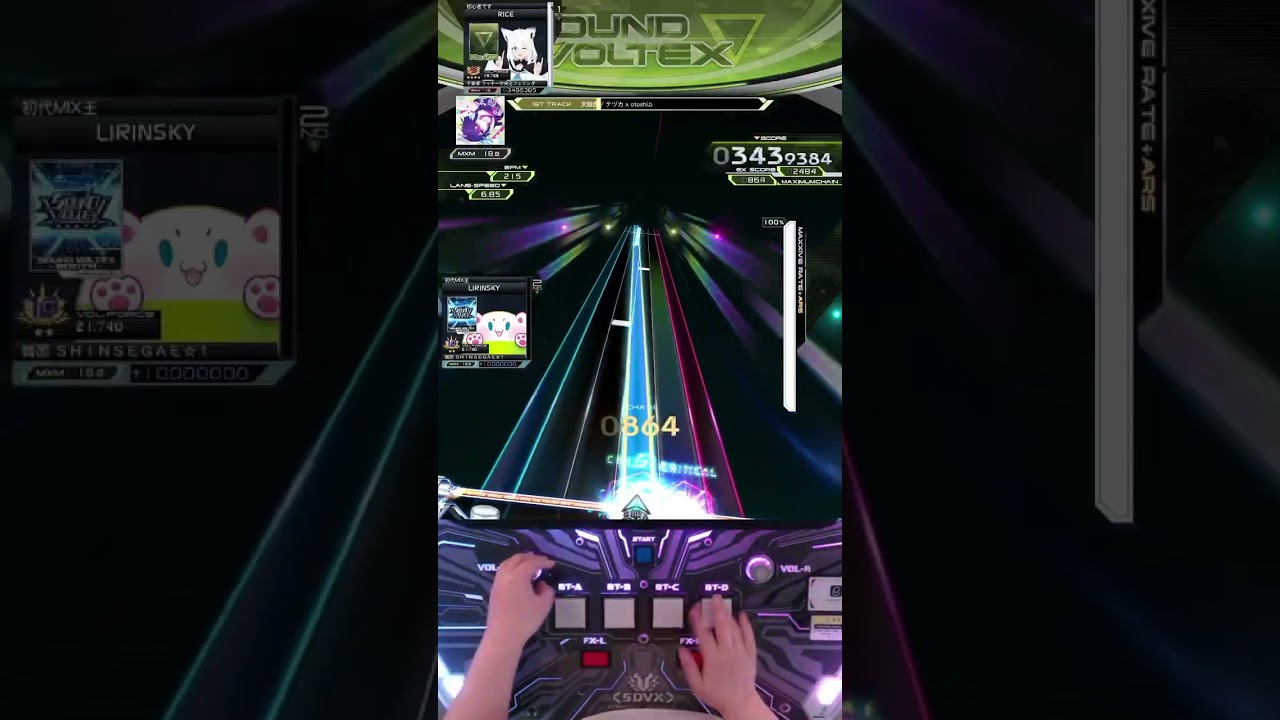 [SDVX] 天鯨譚 (MXM)