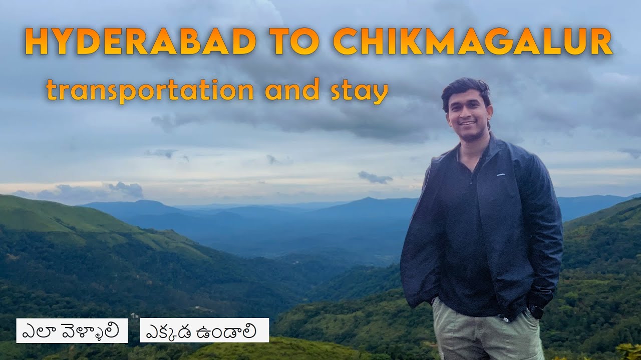 Hyderabad to Chikmagalur journey | ఎలా వెళ్ళాలి | ఎక్కడ ఉండాలి