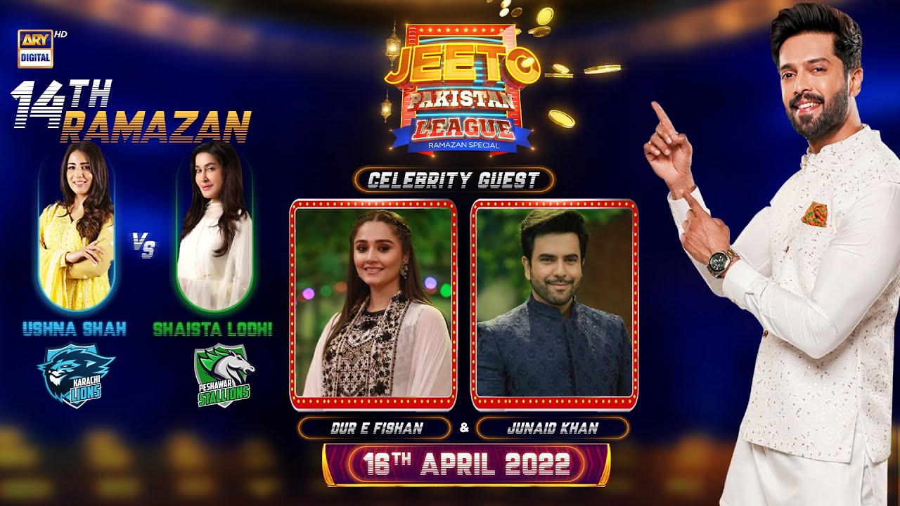 Jeeto Pakistan League | Ramazan Special | 16th April 2022 | ARY Digital