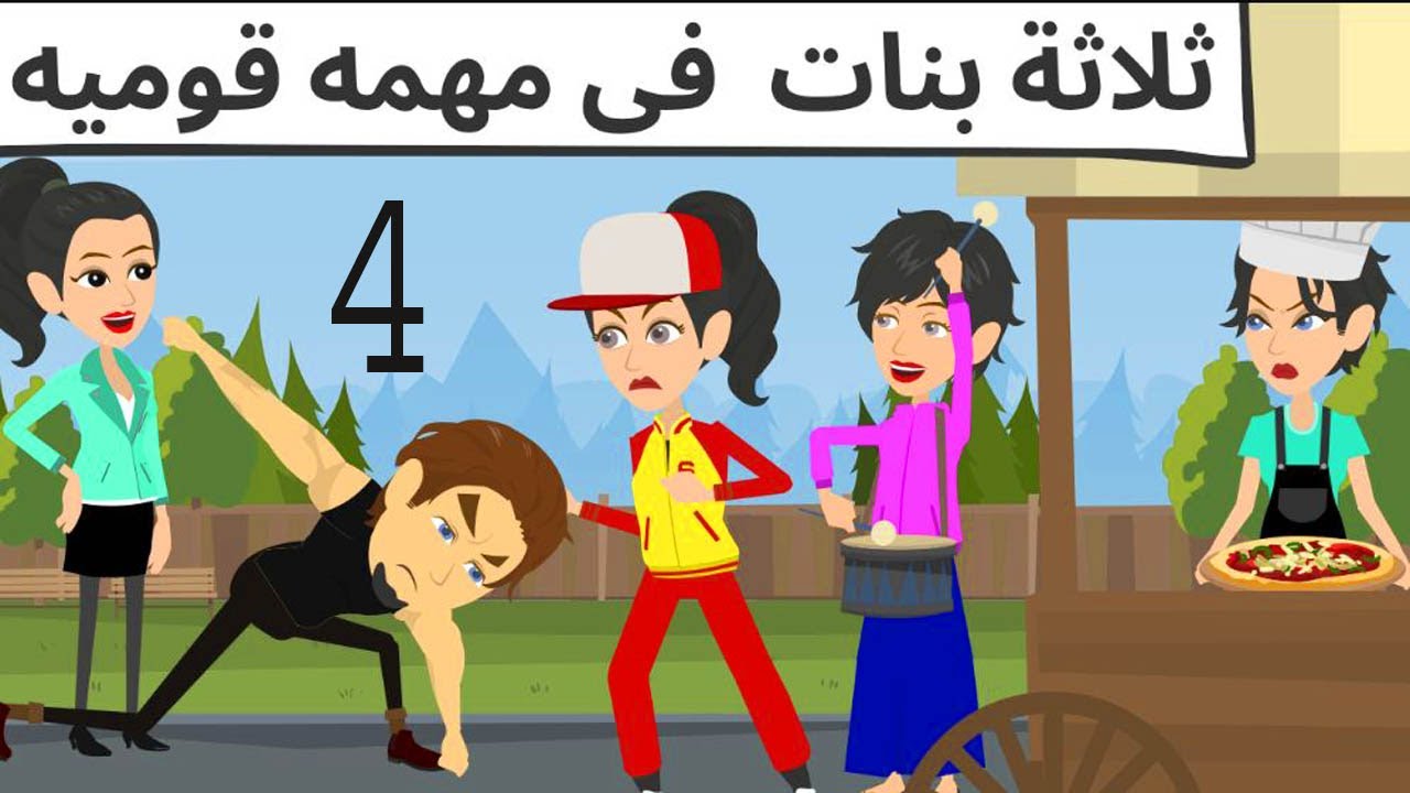 اخواتي اغلي ما عندي