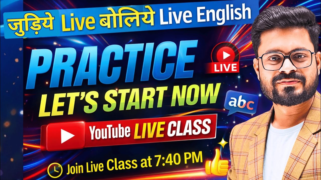 Day 48 | Let's Start Now - Basic to Advanced Complete Practice | English Speaking Practice