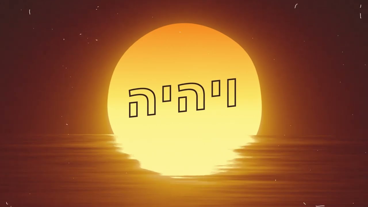 Yosef Kugler & Yaakov Rosenblum - Keil Hakavod (Official Lyric Video)