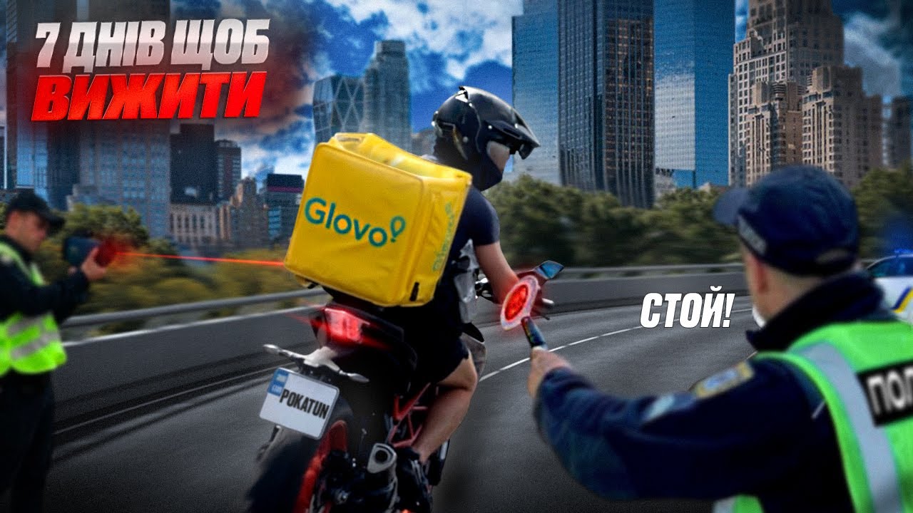 ПРАЦЮЮ 7 ДНІВ В ГЛОВО НА KTM DUKE 390, СКІЛЬКИ ВДАЛОСЬ ЗАРОБИТИ? НЕАДЕКВАТИ НА ДОРОЗІ!