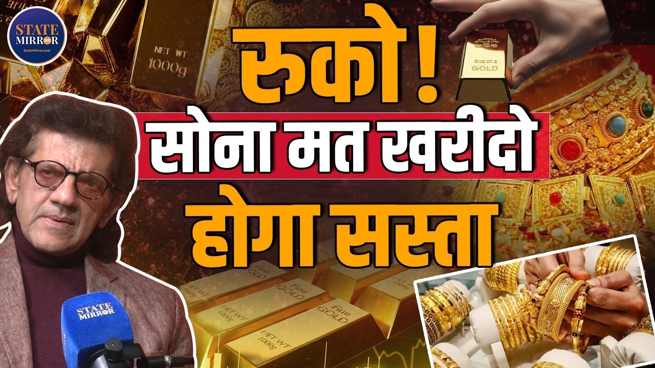 Dr Sharad Kohli investment tips | gold buying tips | gold investment India | gold price prediction