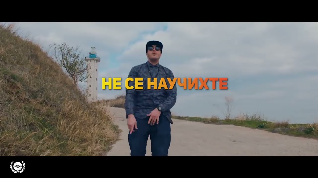 F.O. & Hakunata - Кораба