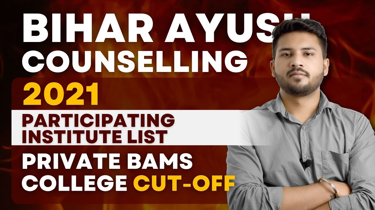 Bihar AYUSH NEET Counselling 2021 🔥 | Participating Institute List | Private BAMS College Cut Off