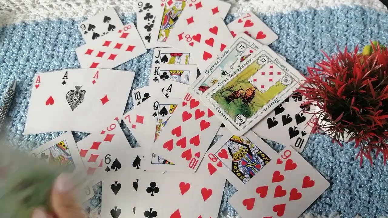 Планы ♣️ короля на ♥️ даму ‼️ 