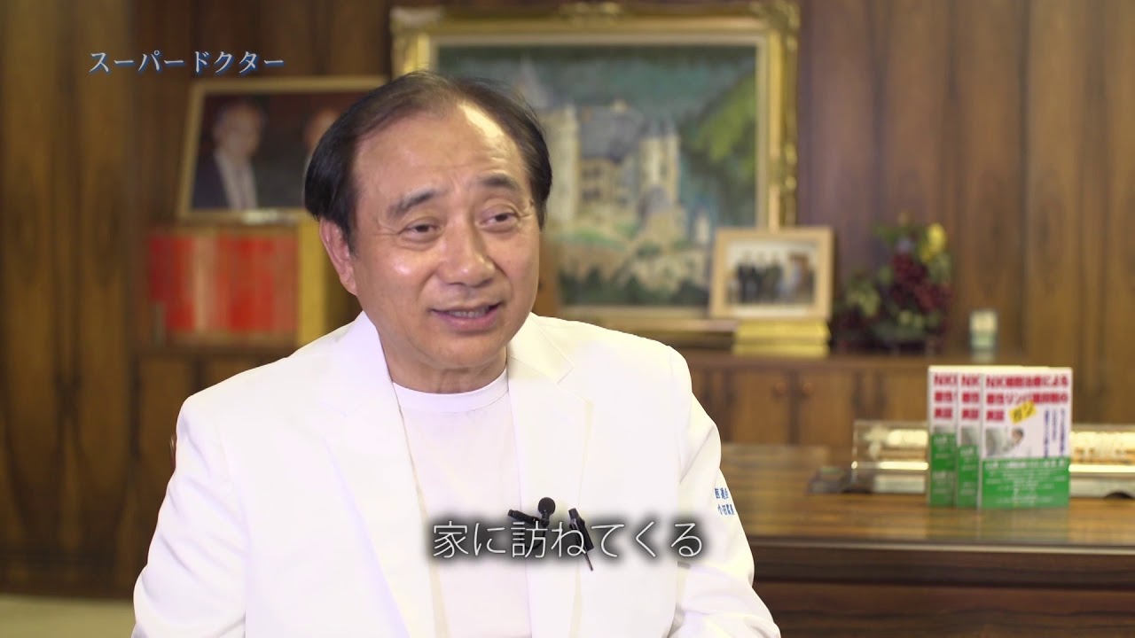 医療法人社団医進会　小田クリニックの院長紹介