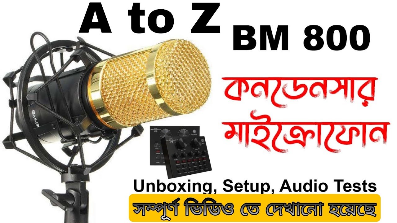 A to Z BM-800 Condenser Microphone Review || সকল প্রশ্নের উত্তর এই ভিডিও তে।। Mohammad Abu Hasan ✅