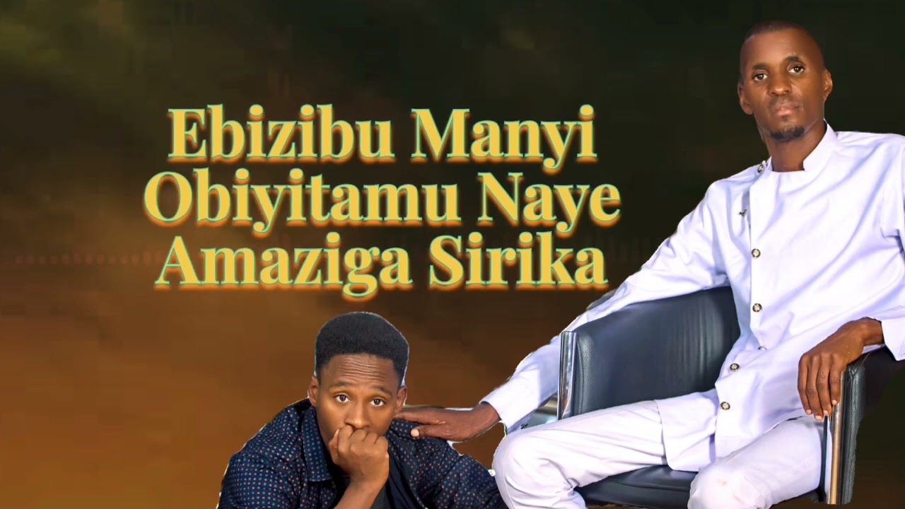 MUKAMA ATELEEZA MIN FRANK KALUHANGA Ft MAANYI JULIUS 
